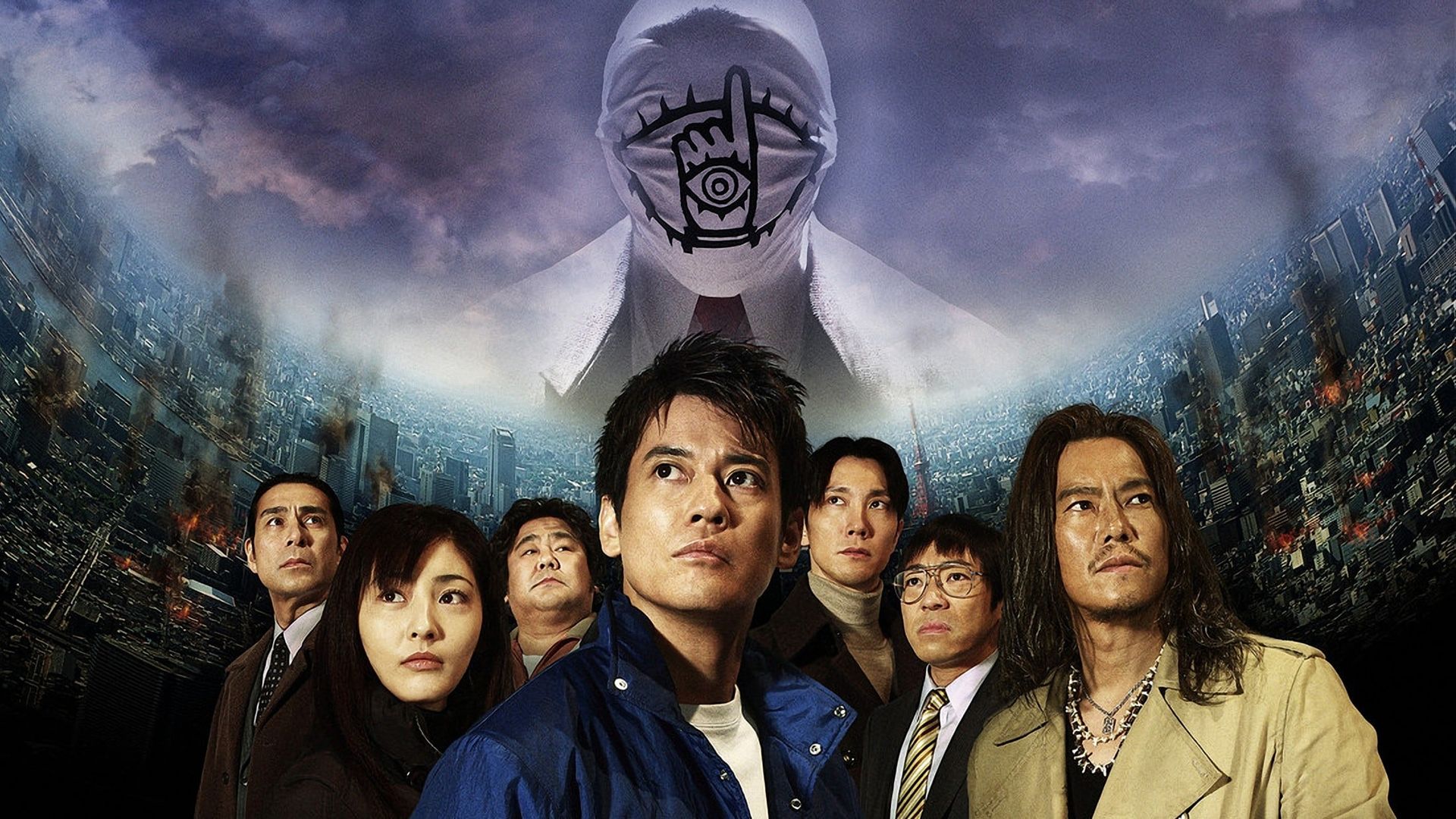 Film 20th Century Boys 2008